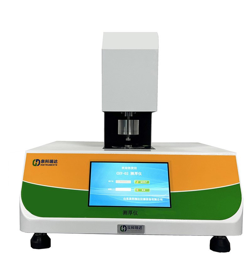 藥用鋁箔高精度測厚儀 藥用鋁箔高精度測厚儀