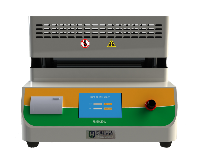 鋁箔保護層耐熱性能熱封儀