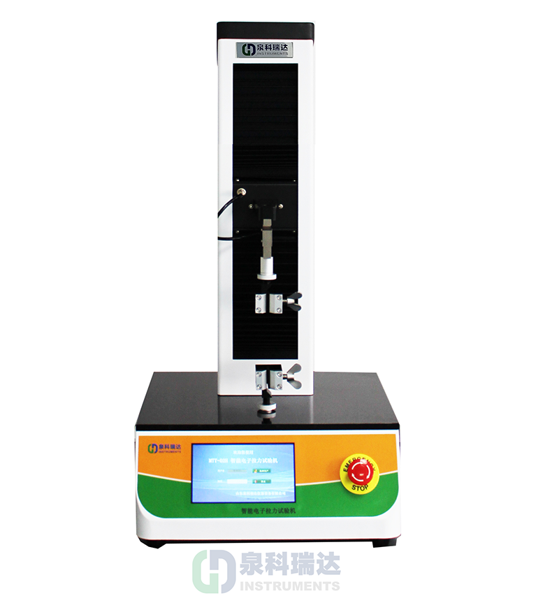 塑料復(fù)合膜薄膜專(zhuān)用拉力機(jī)