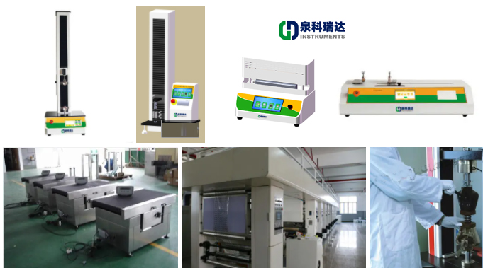 包裝行業(yè)檢驗(yàn)儀器種類(lèi)較多