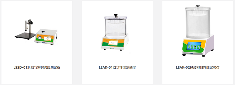 密封性能、厚度、摩擦系數(shù)