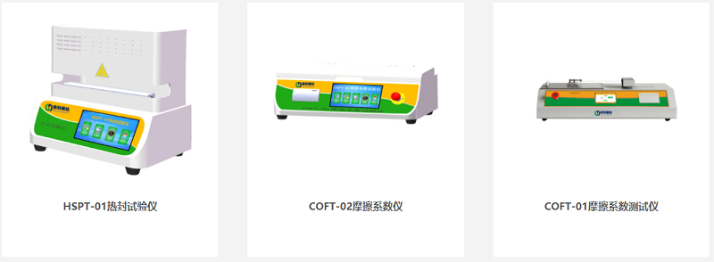 熱封性能、耐沖擊性能