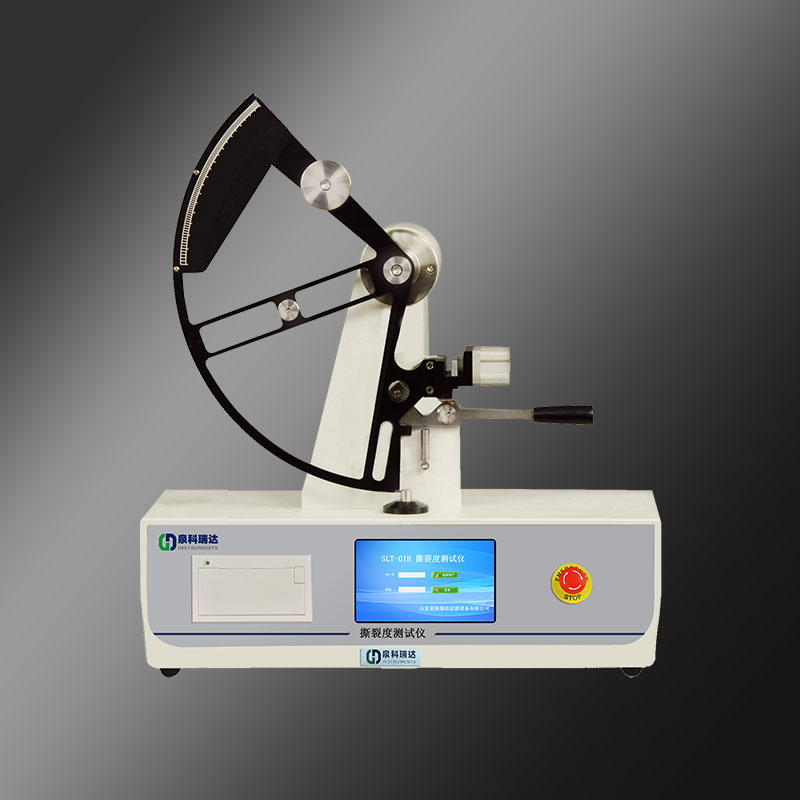 撕裂強(qiáng)度測(cè)試儀