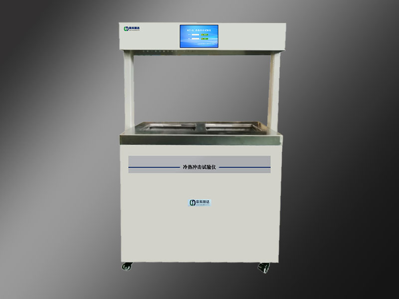 RCT-01冷熱沖擊試驗(yàn)儀