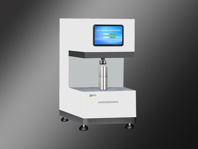 LEAK-V1微泄漏無損密封性測(cè)試儀