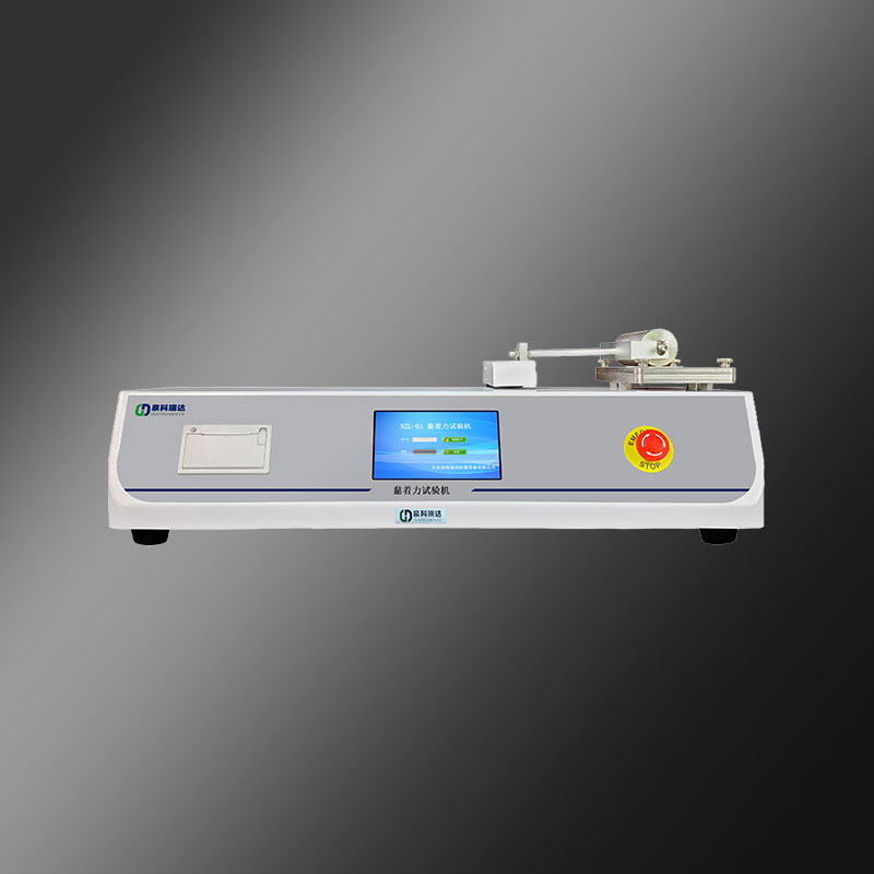 黏著力試驗機