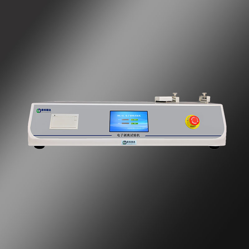 剝離強(qiáng)度測(cè)試儀