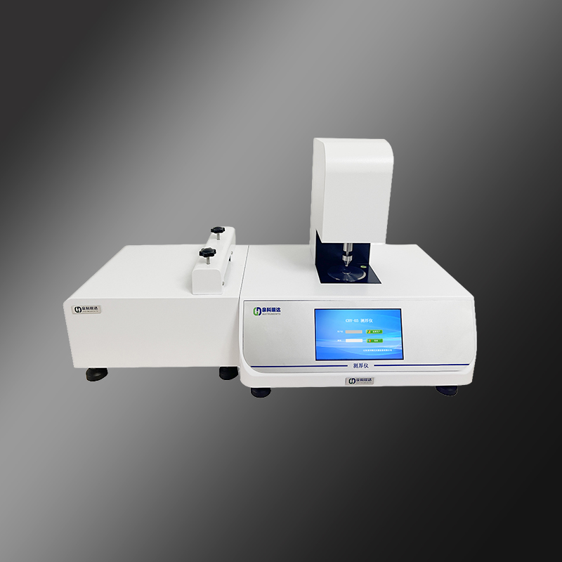 測(cè)厚儀(自動(dòng)進(jìn)樣)