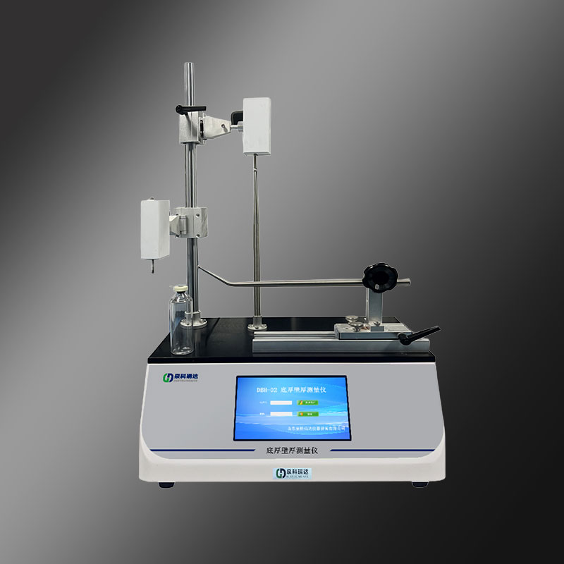 底厚壁厚測(cè)試儀