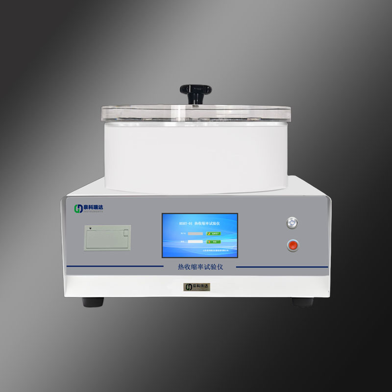 熱收縮率試驗(yàn)儀