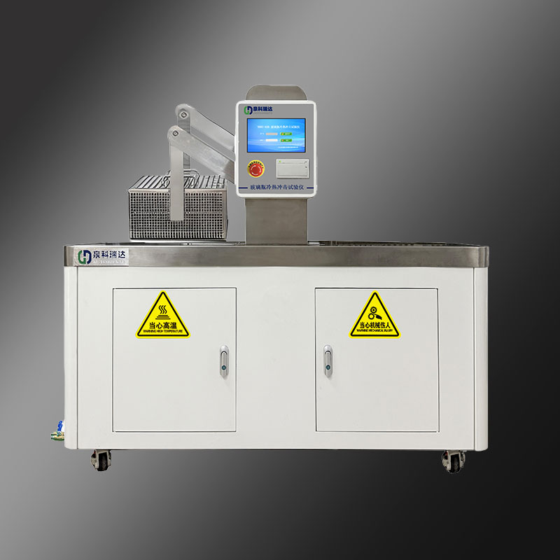 冷熱沖擊試驗(yàn)儀